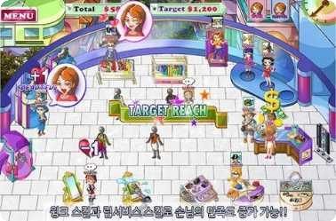 珍妮的冒险攻略