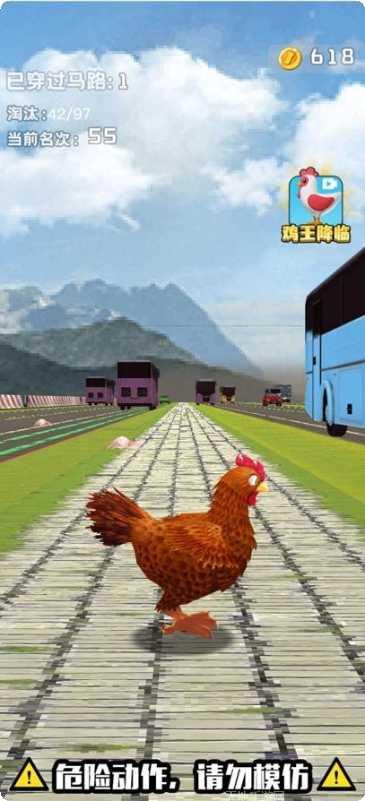 小鸡哪里跑游戏攻略