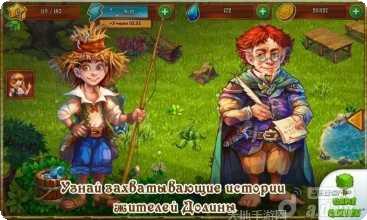 溪谷农场最新版本