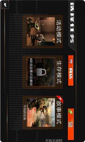 二战模拟器下载