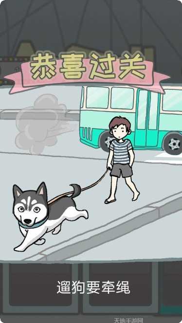 竟然养二哈最新版本