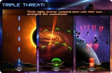 小行星撞击游戏攻略