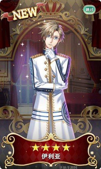 梦王子百度版角色