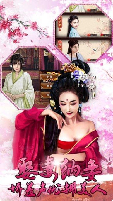 风流小宝玩法技巧