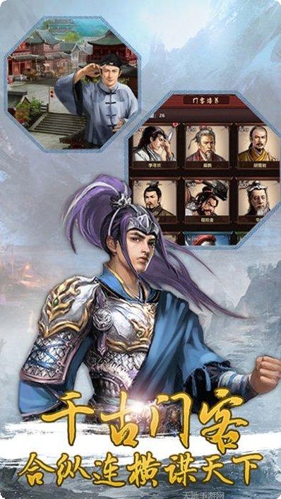 风流小宝剧情解析