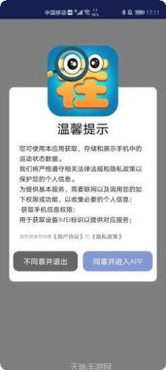 疯狂爱答题红包版赚钱方法