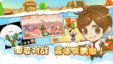 顽皮小射手游戏攻略