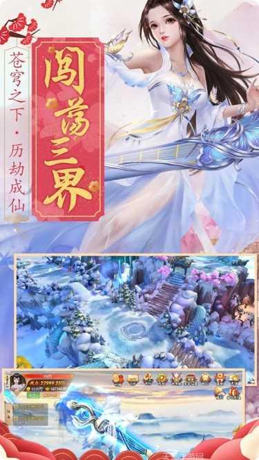 幻灵仙御角色攻略