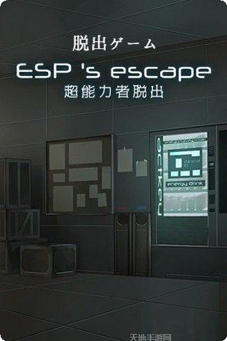 超能力画线游戏攻略