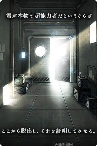 超能力画线下载地址