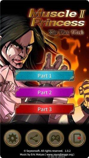 肌肉公主游戏玩法介绍