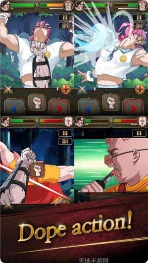 肌肉公主装备获取方法