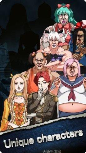 肌肉公主玩家交流群