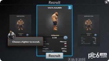 MMA联盟手游下载