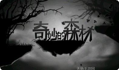 奇妙的养鱼场玩法介绍