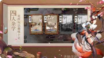 战玲珑2之天命问世下载