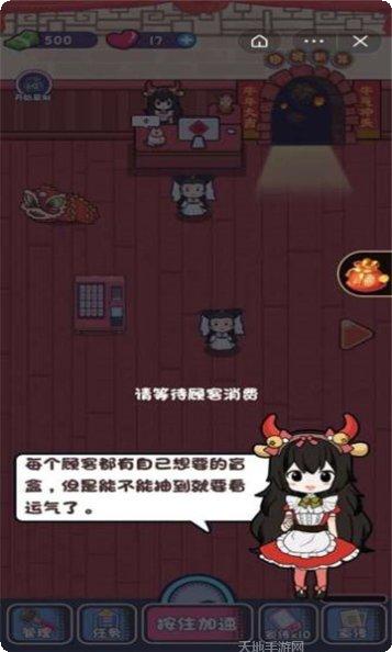 盲盒小当家角色大全