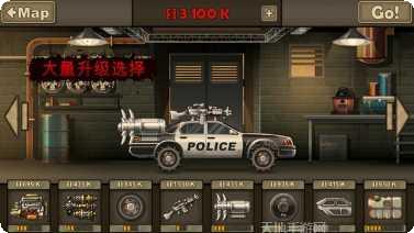 战车撞僵尸2下载