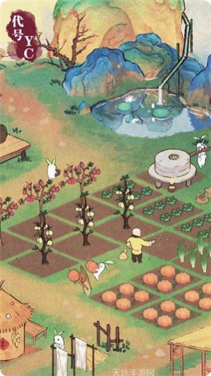 代号YG玩家社区