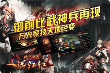 满江红挂机领魔宠攻略