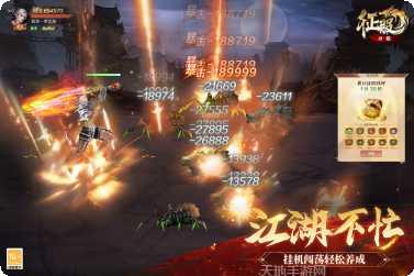 口袋征服百度版下载