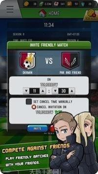 足球罢工下载地址