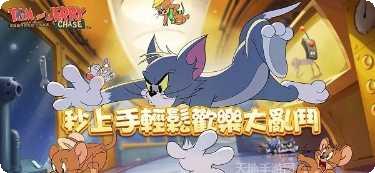 汤姆猫大冒险免费版视频