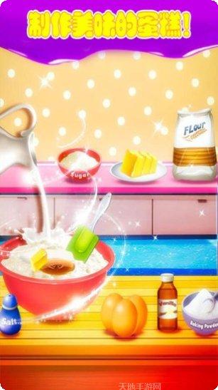 小仙女怪物世界冒险