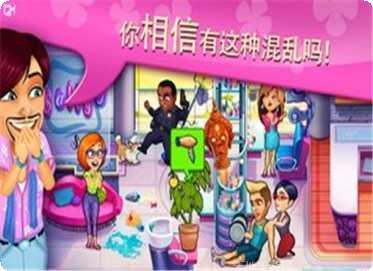 莎莉的美发沙龙最新版本
