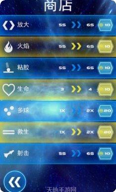 打砖块闪电战玩法