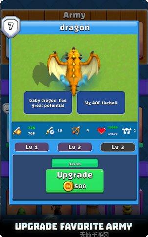 合并战斗英雄攻略