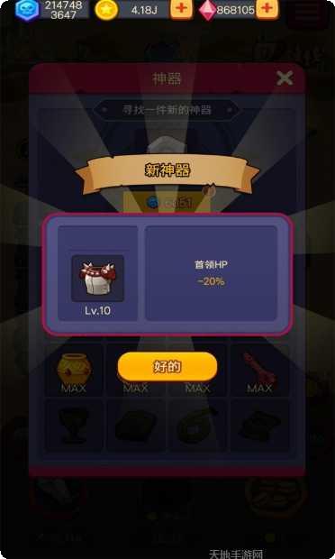 合并战斗英雄最新版本