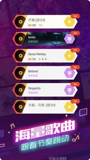 球球你下来红包版攻略