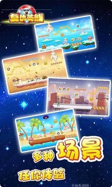 复仇英熊游戏攻略