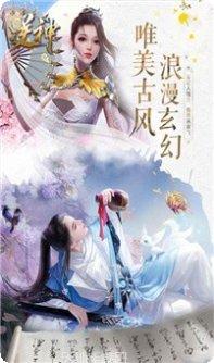 剑影仙途最新版本