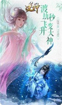 剑影仙途角色攻略