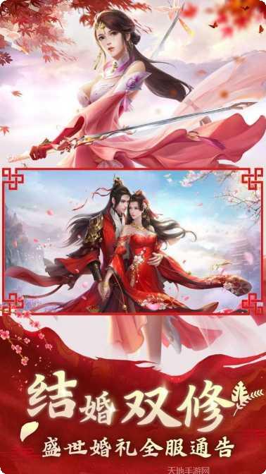 天魔传说副本挑战