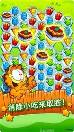 Garage Land最新版本