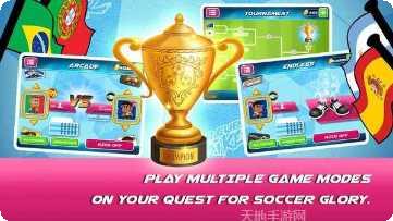 足球小岛游戏攻略