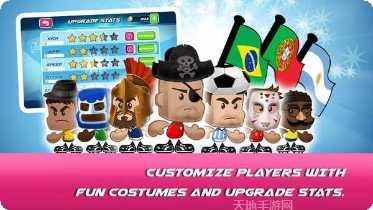 足球小岛装备获取