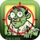 僵尸花园家庭防御手机端官方版