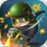 特种兵战地突击队