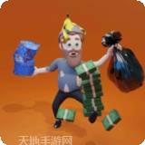 超级流氓粉碎者