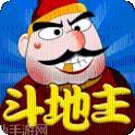 單機鬥地主遊戲