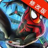 蜘蛛侠对战钢铁侠