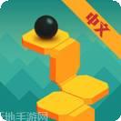 舞动的球官方版游戏大厅