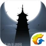 末剑二官方指定版