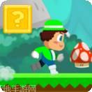 路易吉老爹的披萨饼制造厂