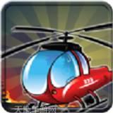 直升机彩弹射击游戏官方版