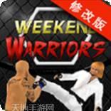 摔跤战斗革命3D